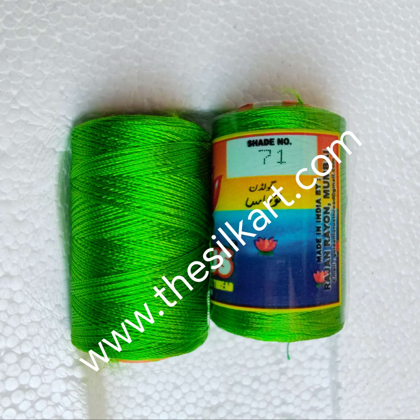 Lotus silk thread-Shade No.71