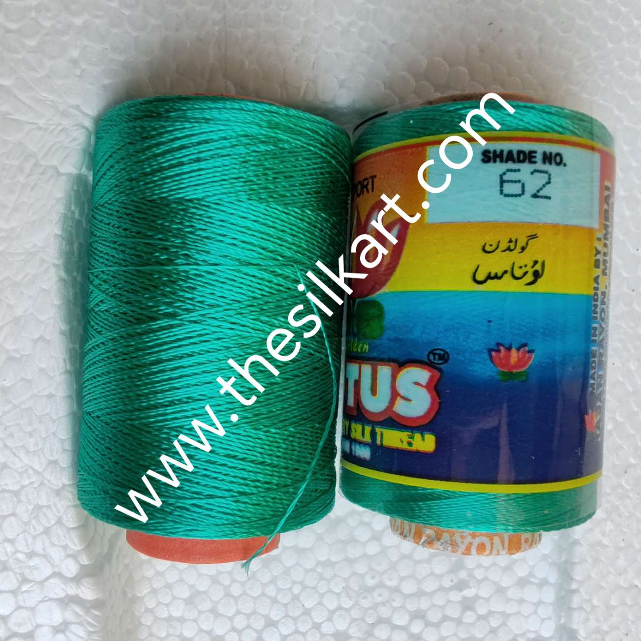Lotus silk thread-Shade No.62