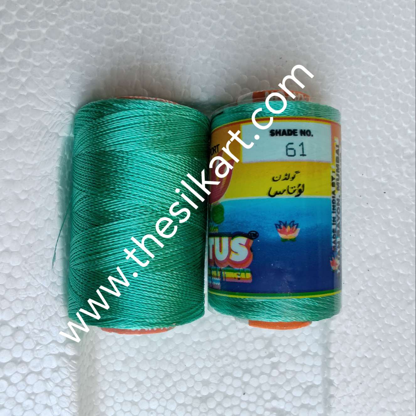 Lotus silk thread-Shade No.61