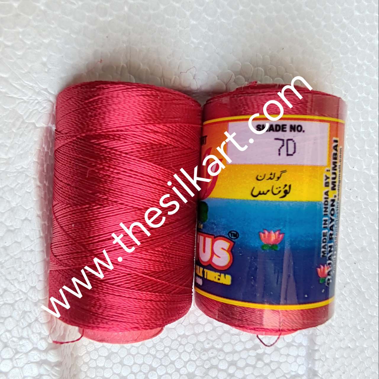 Lotus silk thread-Shade No.7D